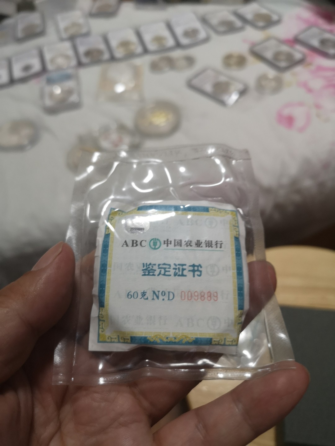 长老汇第4场现代币拍卖 农业银行迎喜纳福银月饼60克，原包装含证书