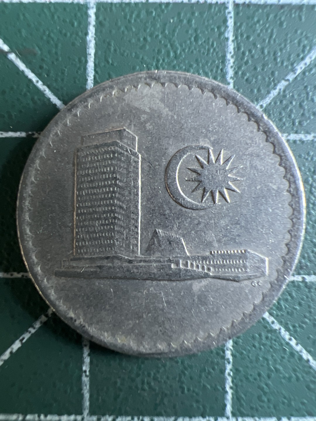 泡泡堂第339期  世界硬币 （无押金，捡漏，全场20包邮，偏远地区除外，接收代拍业务） 马来西亚十分