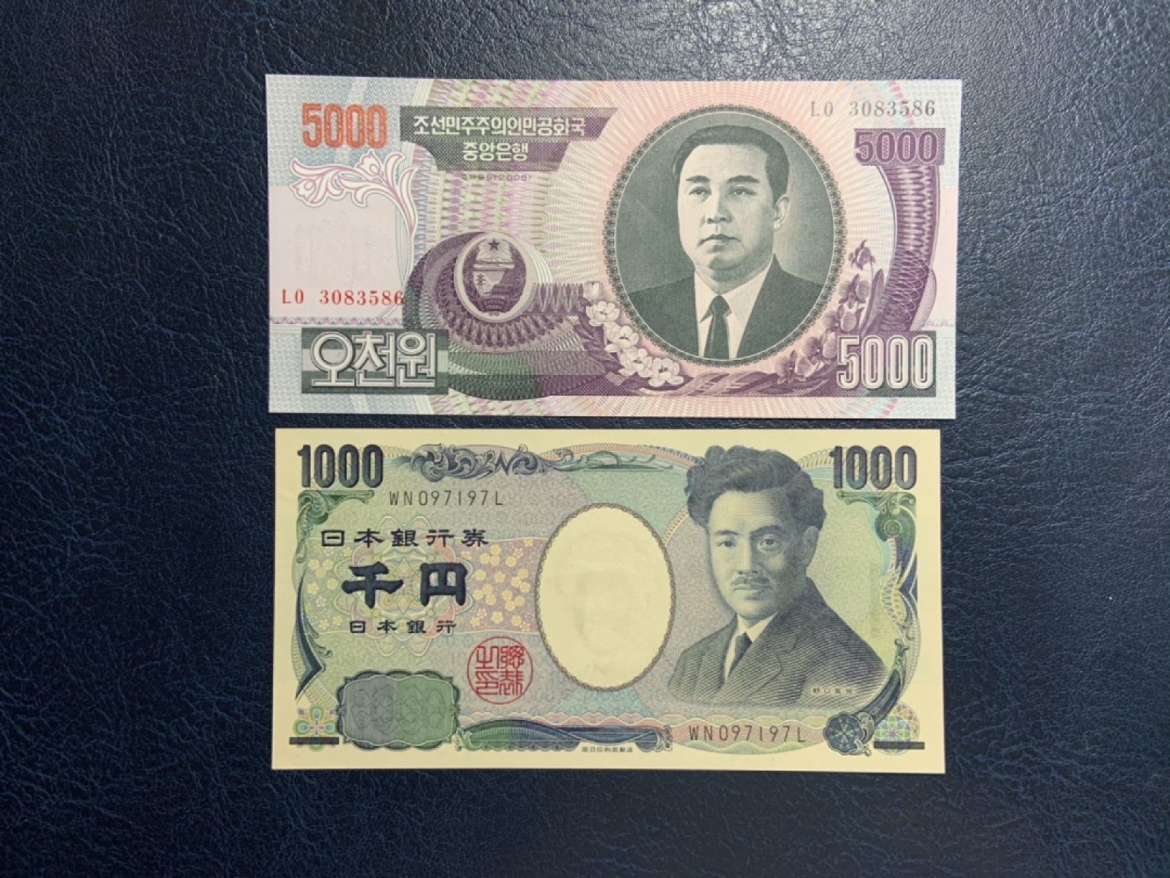 收藏联盟Quantum Auction 第267期拍卖  朝鲜2006年5000元和日本2000年1000元 品相全新UNC