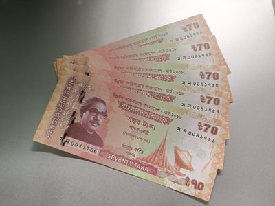 【专场20230614】欧亚大观第II期——欧洲/亚太钞/币专场【已更新20230614】 - 【拍品004】孟加拉国2018年70塔卡国家发展纪念钞全新UNC批量五张