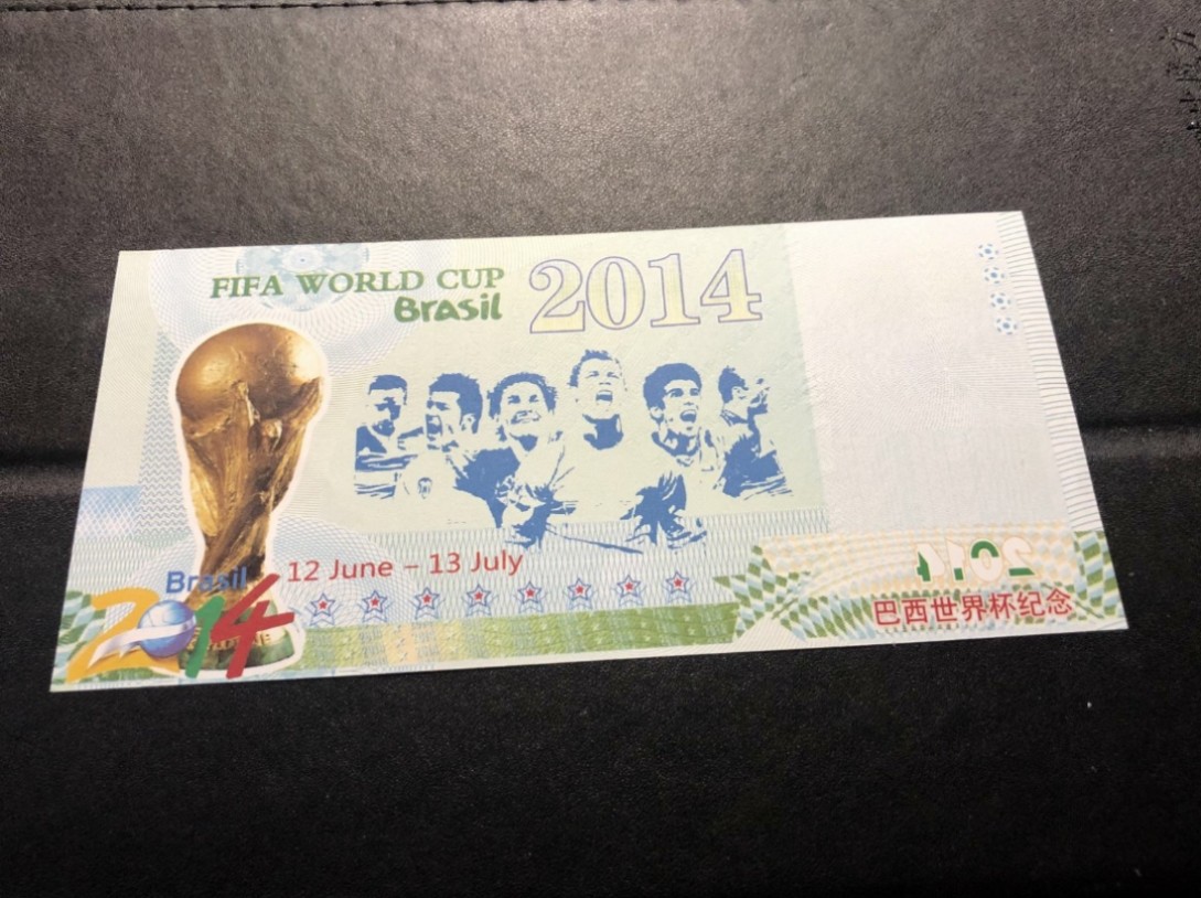 北极狼藏苑社一一（测试钞放漏福利专场） 98223-2014年巴西世界杯纪念防伪荧光测试券票巴西足球杯 -