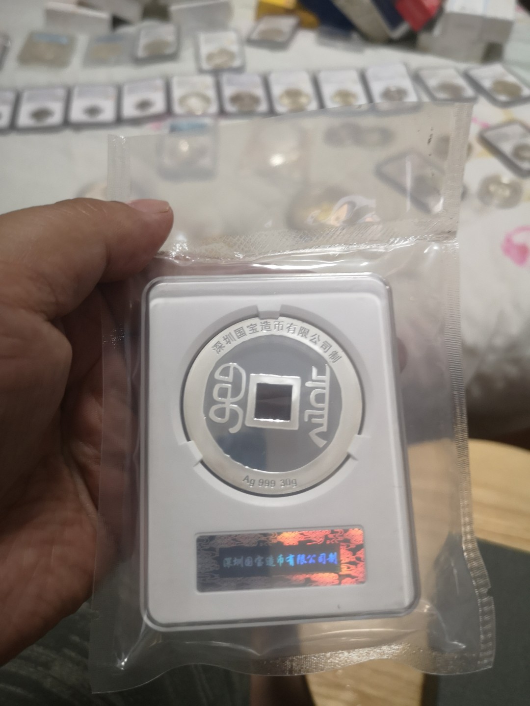 长老汇第4场现代币拍卖 深圳国宝造币厂嘉庆通宝30克银章封装