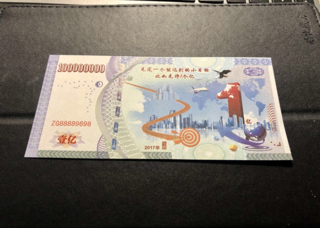 北极狼藏苑社（68）精品专场 98220-小目标