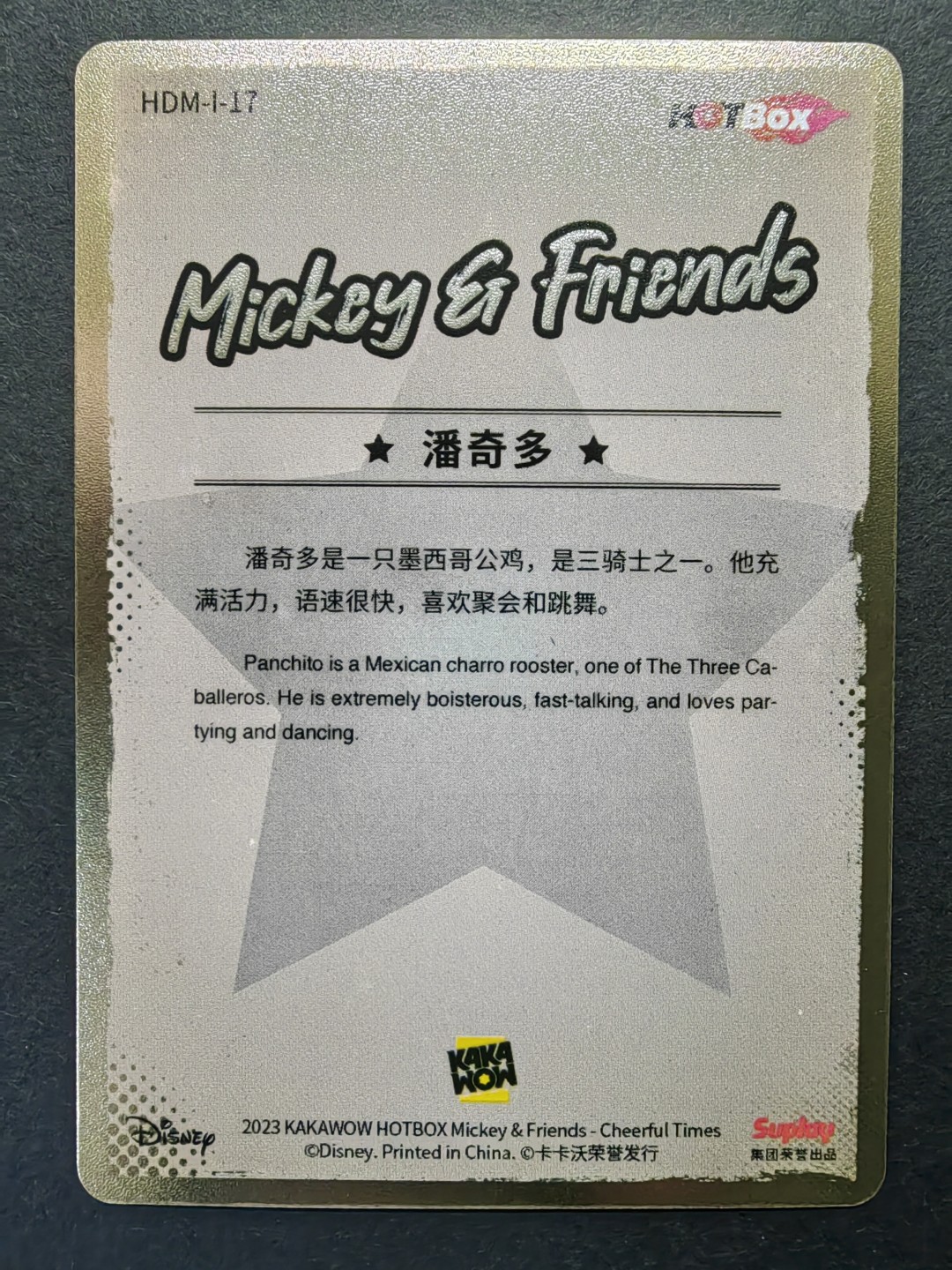 迪士尼100周年收藏卡专场 迪士尼100周年-潘奇多银折