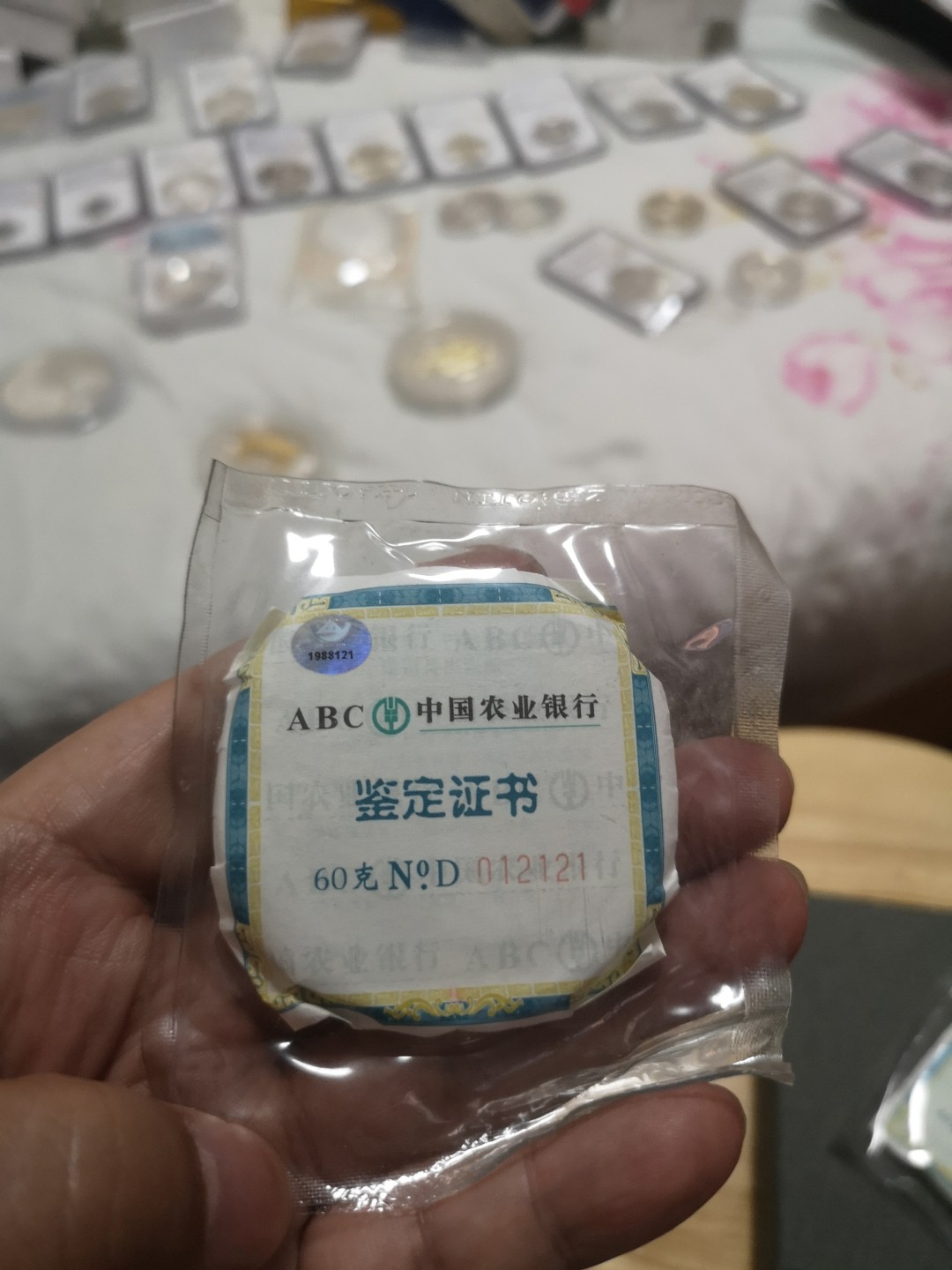 长老汇第4场现代币拍卖 农业银行鸿运当头银月饼60克，原包装含证书