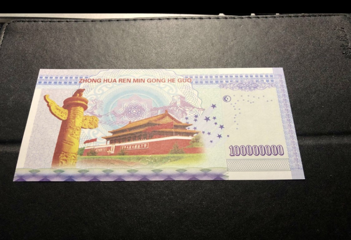 北极狼藏苑社（68）精品专场 98220-小目标