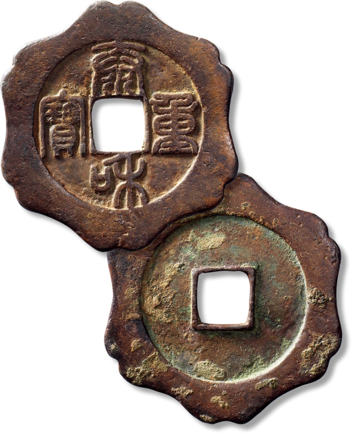 上海匡时2023年春拍中国钱币专场 早期“泰和重宝”花钱一枚，直径：61mm，厚：3mm，重量：31g，声音不好