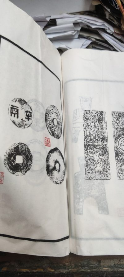 珍泉集拓（书有皱褶，书边有污渍8品左右） 珍泉集拓（书有皱褶，书边有污渍8品左右）