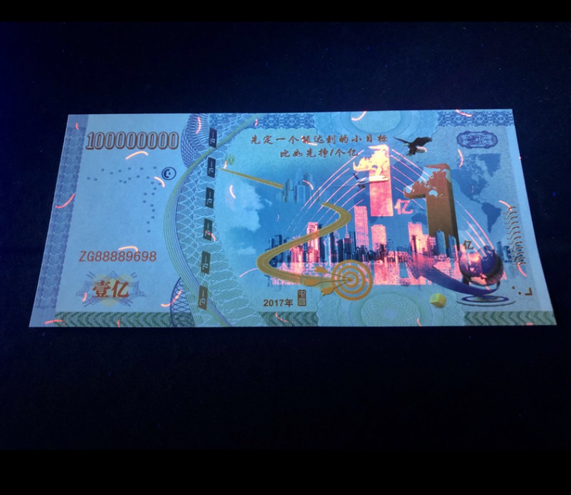 北极狼藏苑社（68）精品专场 98220-小目标