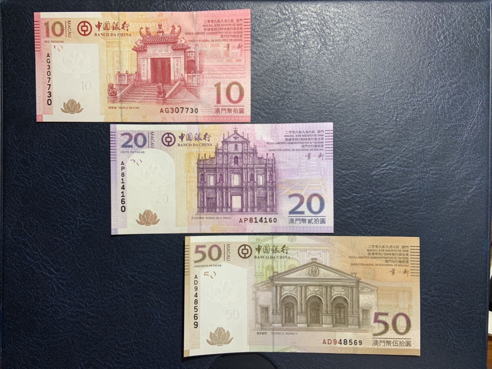 收藏联盟Quantum Auction 第267期拍卖  澳门中国银行2008年10-50元 品相全新UNC 20面值有轻微黄斑