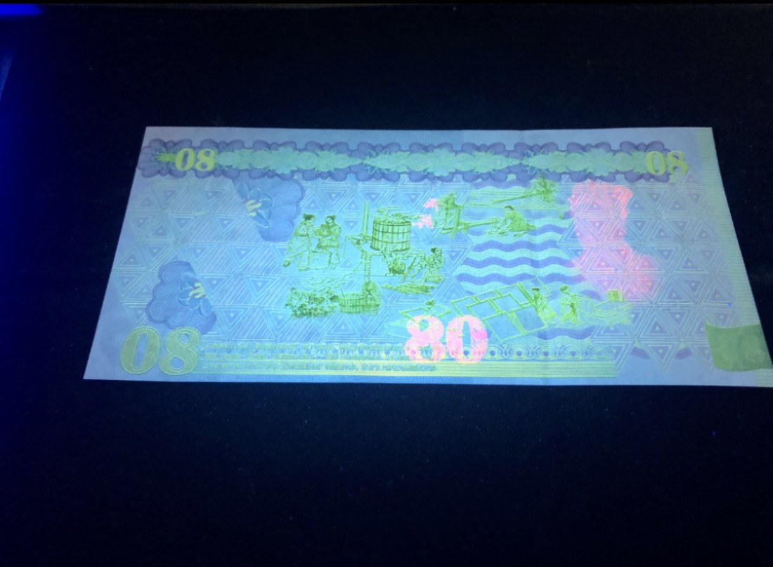 北极狼藏苑社（68）精品专场 98236-毕昇测试钞