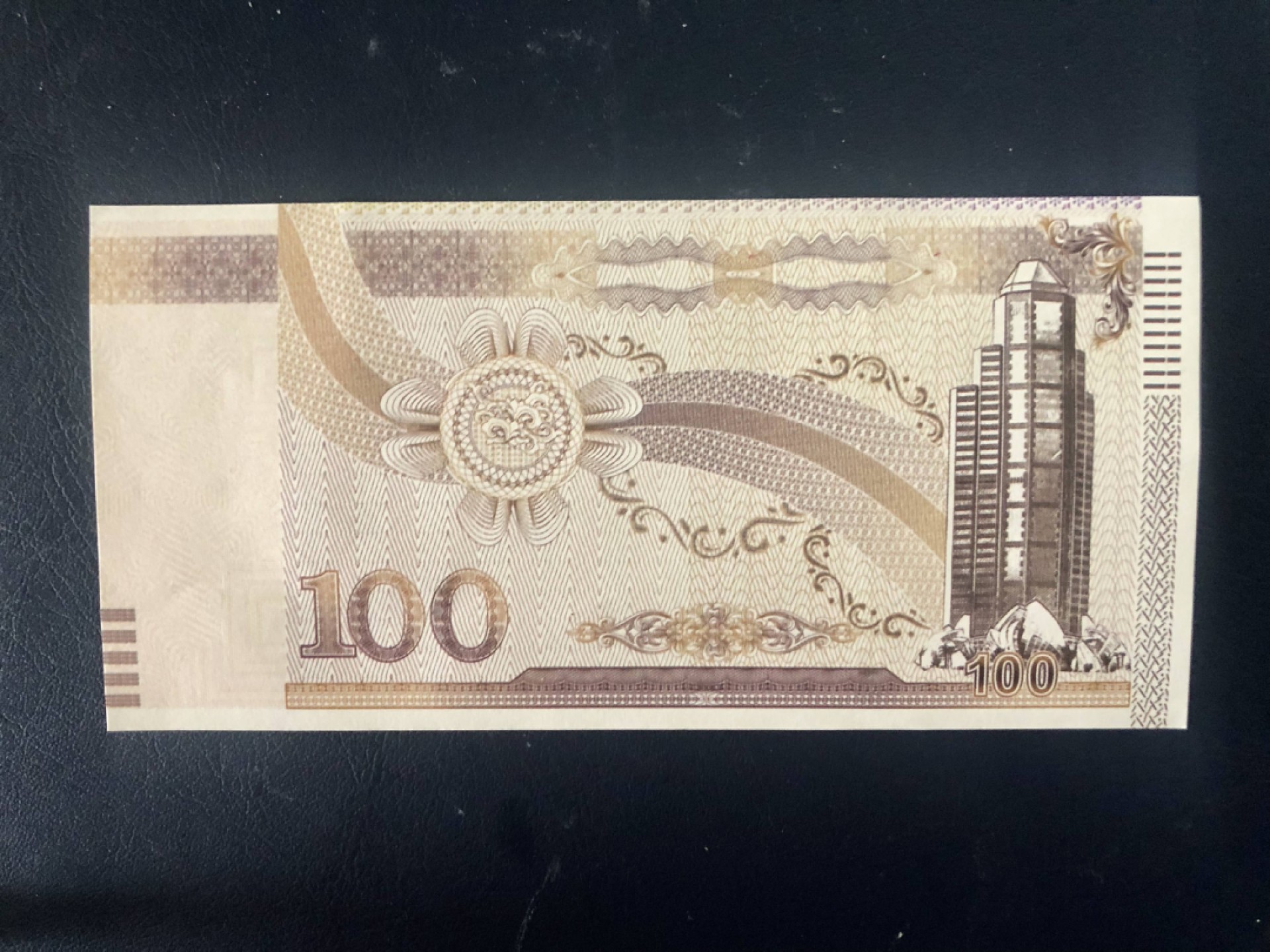 北极狼藏苑社（68）精品专场 98308-中国文化遗产·万里长城测试钞