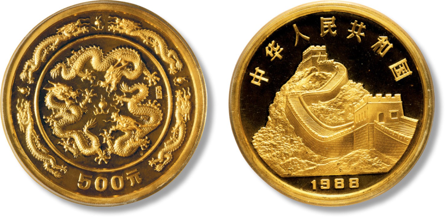 上海匡时2023年春拍中国钱币专场 1988戊辰（龙）年生肖5盎司纪念金币一枚，面额：500元，直径：60mm，重量：5盎司，成色：99.9%，发行量：3000枚，精制。正面：国家重点保护文物-长城。长城的上方印制着汉字“中华人民共和国”，下方则是印制着代表着发行年份的阿拉伯数字“1988”。背面：圆环内侧是三龙戏珠，４条巨龙头尾相接，盘踞在钱币的外侧。钱币正下方印制着钱币的面额“500元”的字样。此枚纪念币是我国发行的第一期龙年生