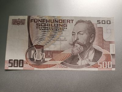 【专场20230614】欧亚大观第II期——欧洲/亚太钞/币专场【已更新20230614】 - 【拍品001】奥地利1985版500先令流通好品XF豹子身888