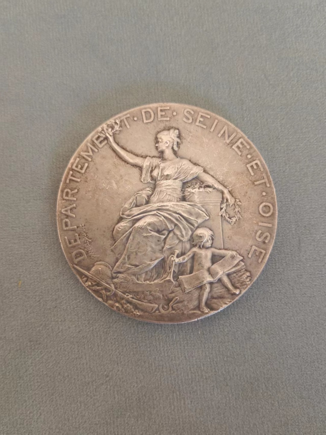 圣牌，代币，章牌专场十四期 1897年塞纳河委员会银章，5cm