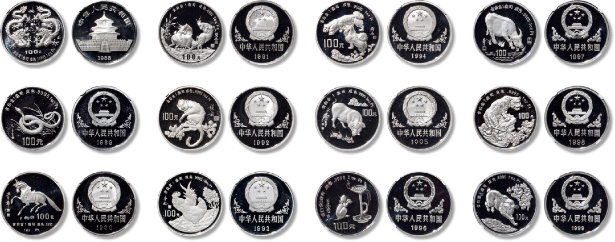 上海匡时2023年春拍中国钱币专场 1988年至1999年一盎司白金生肖币一组十二枚，直径：32mm，面额：100元，重量：1盎司，成色：99.9%，精制。白金生肖是中国生肖系列金银币中唯一一套白金材质生肖币，因发行量较少，相对金、银生肖币来说比较珍惜。此套白金币均NGC评级69分ULTRA CAMEO，是惜珍中的金贵，生肖币中的大珍。1988年龙年1盎司白金币一枚，发行量：2000枚。正面：北京天坛祈年殿。背面：双龙戏珠。