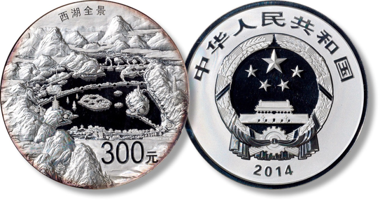 上海匡时2023年春拍中国钱币专场 2014年世界遗产杭州西湖文化景观1公斤银币1枚，重量：1公斤，成色：99.9%，发行量：3000枚，精制。背面：“西湖全景”景观造型，带原盒及证书，NGC PF69，评级编号：6337182-001