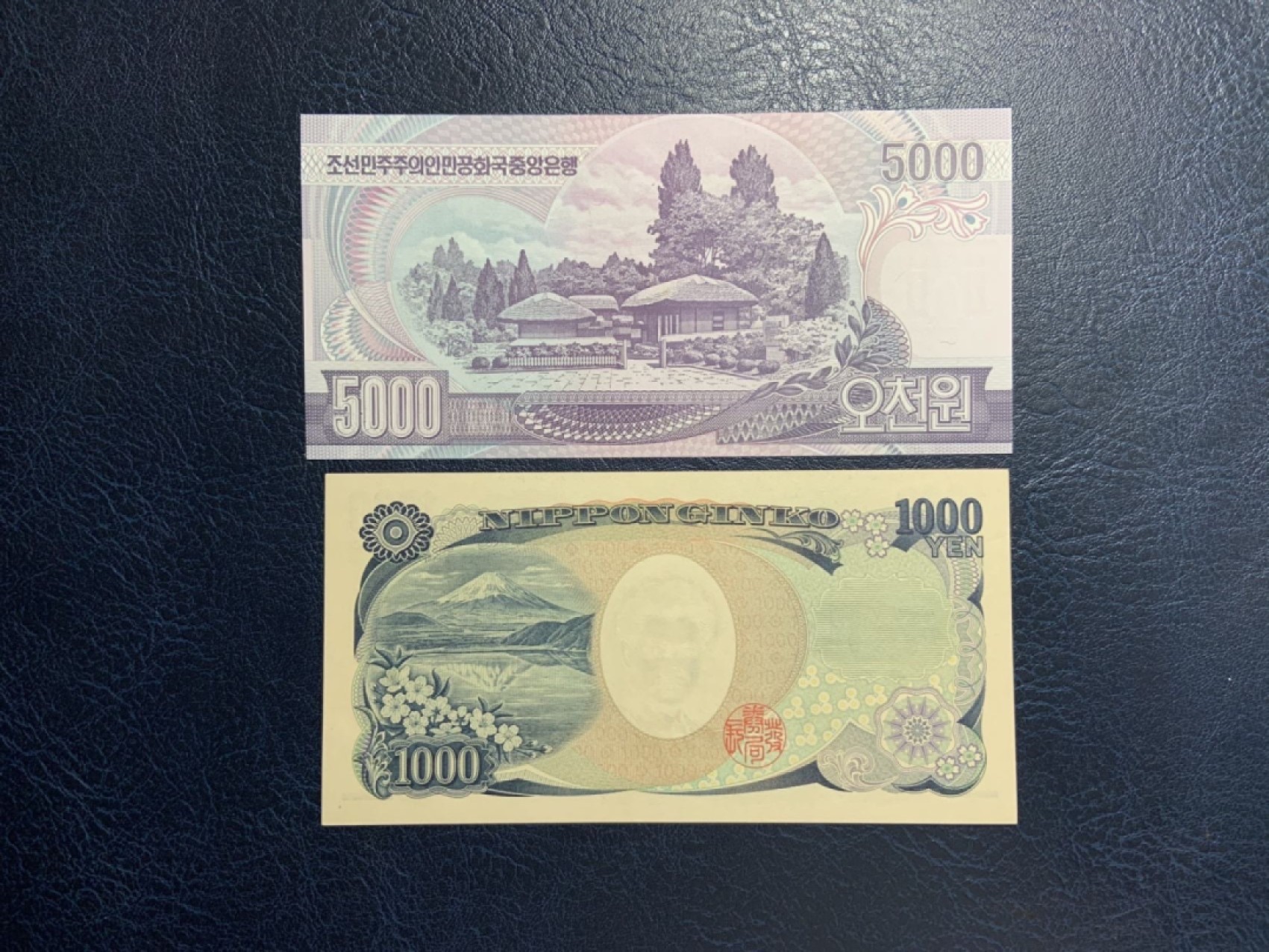 收藏联盟Quantum Auction 第267期拍卖  朝鲜2006年5000元和日本2000年1000元 品相全新UNC