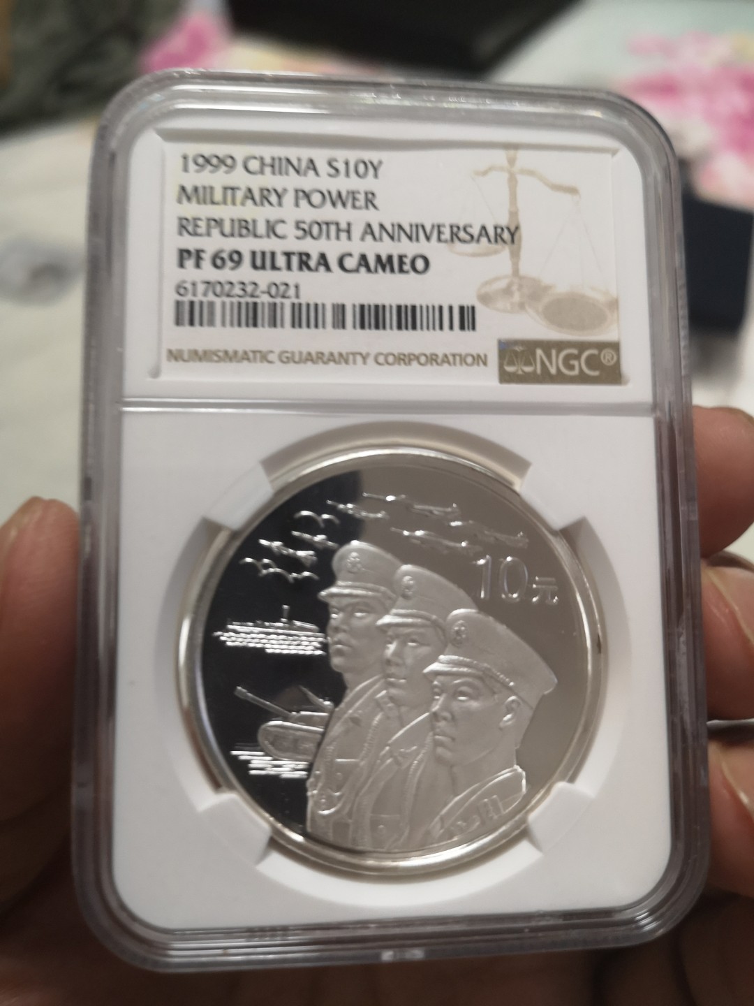 长老汇第4场现代币拍卖 中国1999建国50周年系列人民军队精制银币，NGC PF69UC