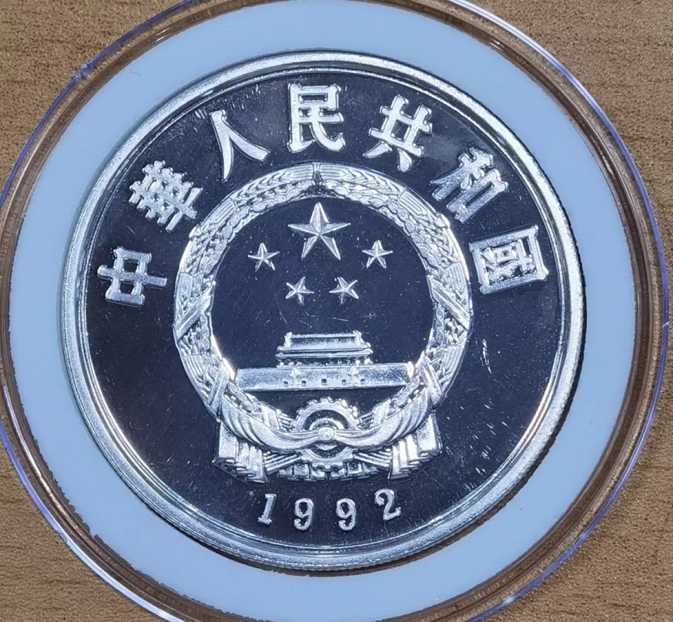 北京马甸外国币专卖微拍第100期，外国金银币专场，陆续上新，欢迎关注 1992年 第17届冬季奥运会 越野滑雪 27克银币 17届冬奥会银币
