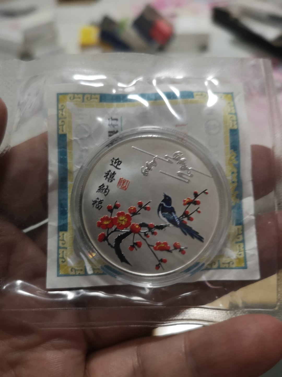 长老汇第4场现代币拍卖 农业银行迎喜纳福银月饼30克，原包装含证书