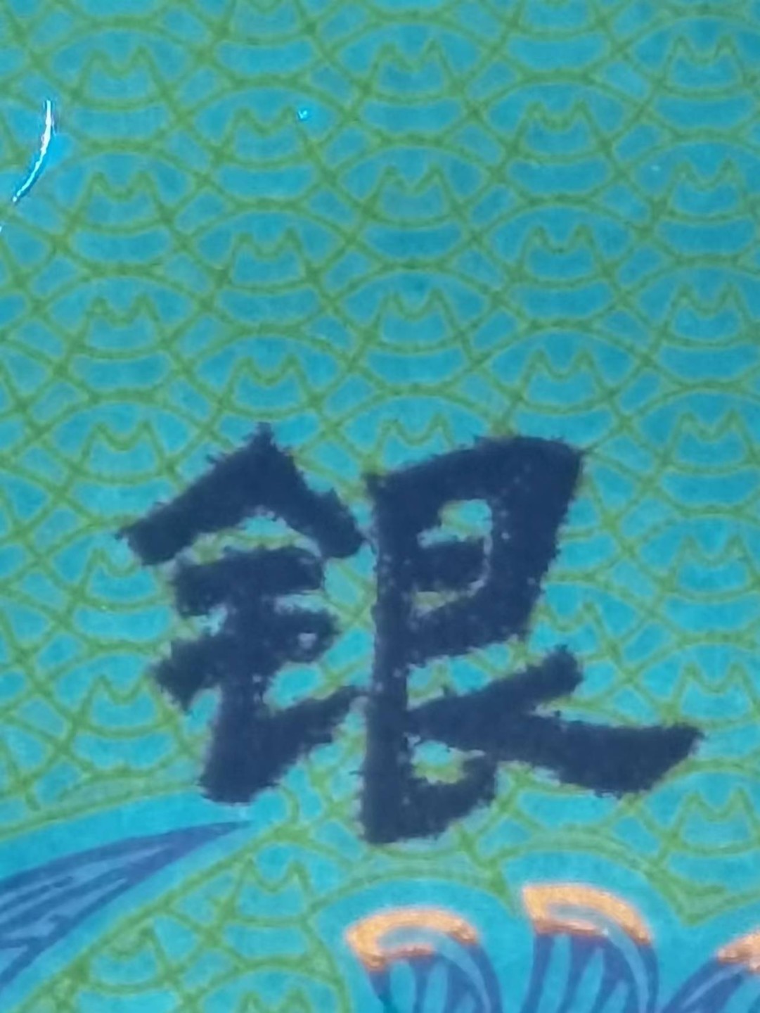 First