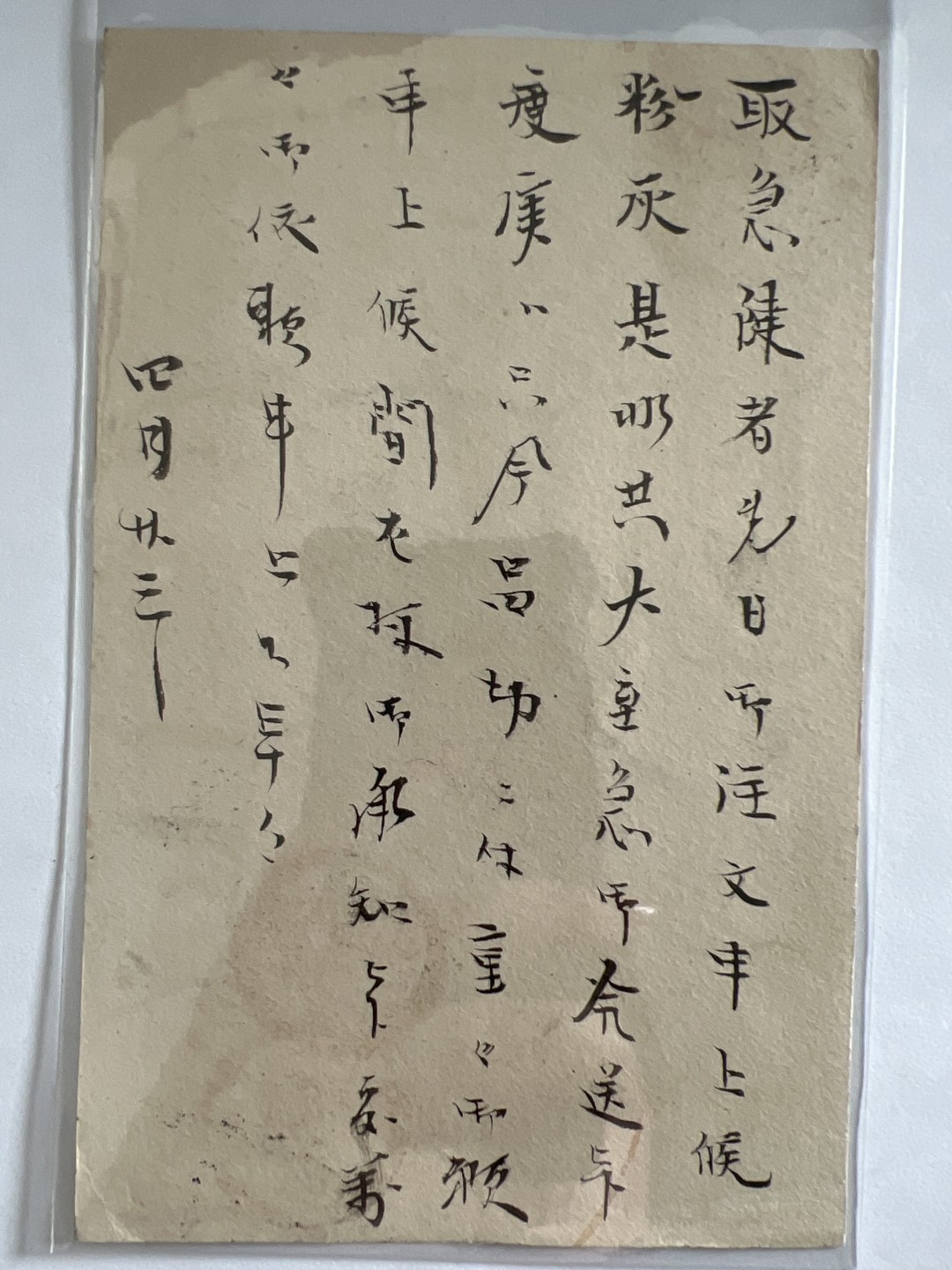 泡泡堂微拍第189幕纸币、明信片、邮票捡漏可累计专场👿👿，累计满二十元包邮，接受代拍业务 日本明信片