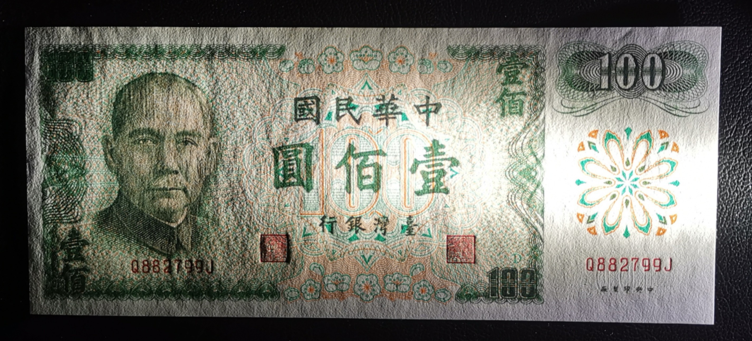 First