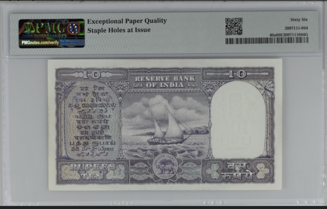 收藏联盟Quantum Auction 第267期拍卖  印度1962年10卢比 PMG66 稀少冠军分 号码无4