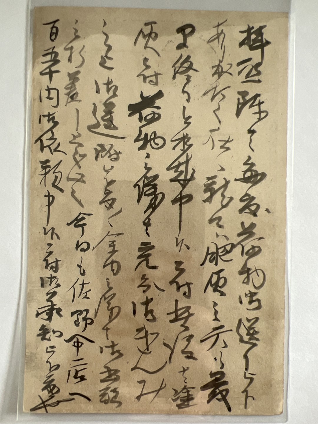 泡泡堂微拍第189幕纸币、明信片、邮票捡漏可累计专场👿👿，累计满二十元包邮，接受代拍业务 日本明信片