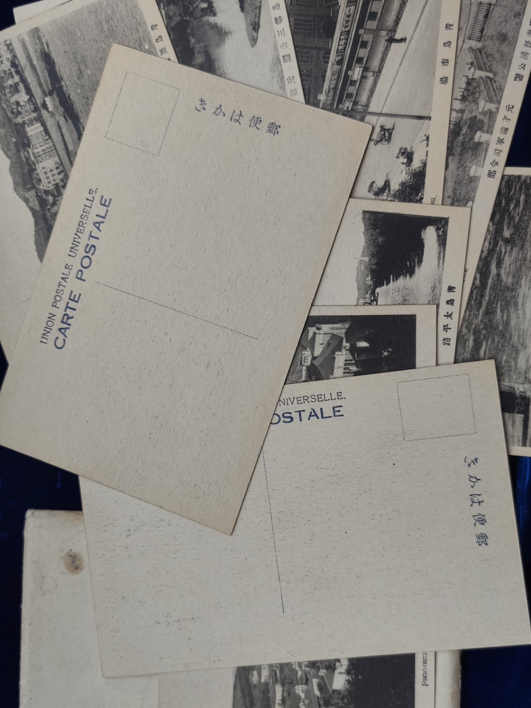 世界精品徽章收藏-端午节专场 日占青岛时期发行的一套明信片，内容是当时青岛的地标性建筑和公园