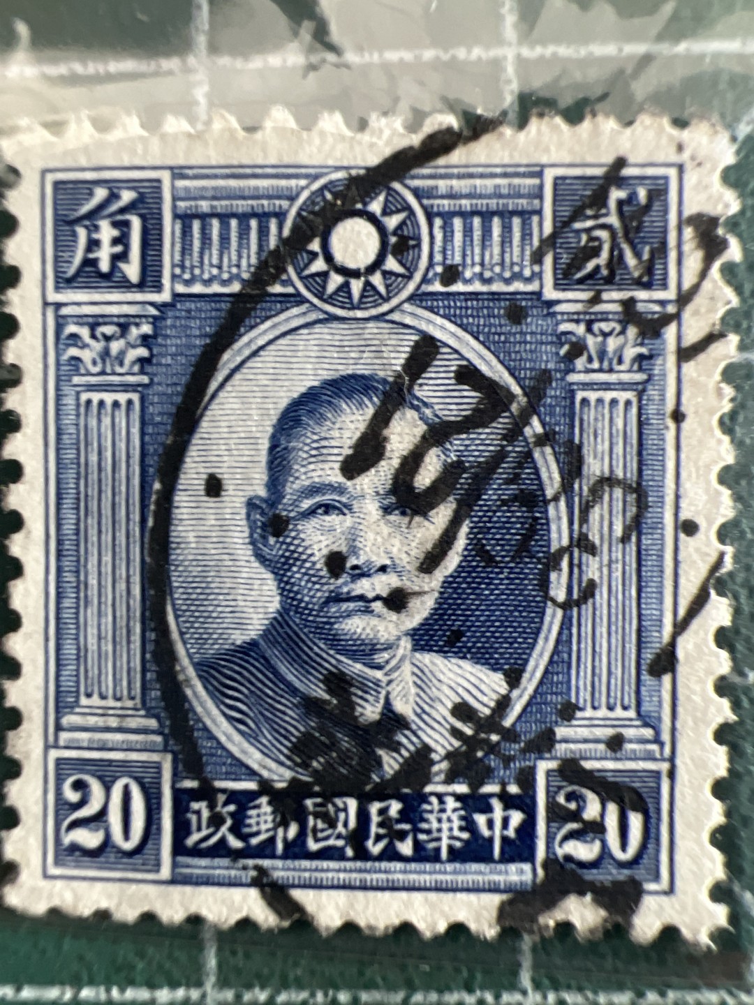 泡泡堂微拍第189幕纸币、明信片、邮票捡漏可累计专场👿👿，累计满二十元包邮，接受代拍业务 民国邮票