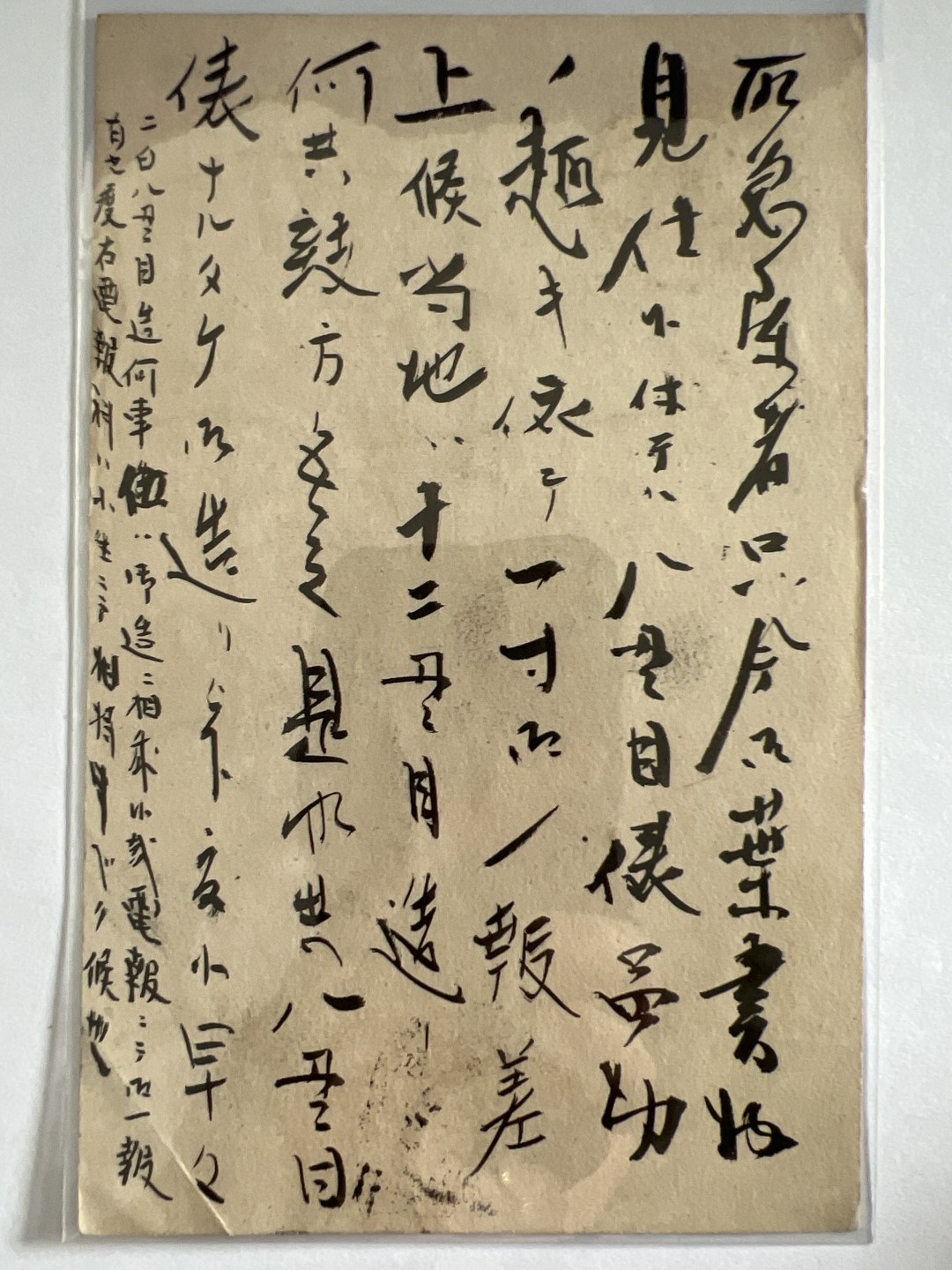 泡泡堂微拍第189幕纸币、明信片、邮票捡漏可累计专场👿👿，累计满二十元包邮，接受代拍业务 日本明信片