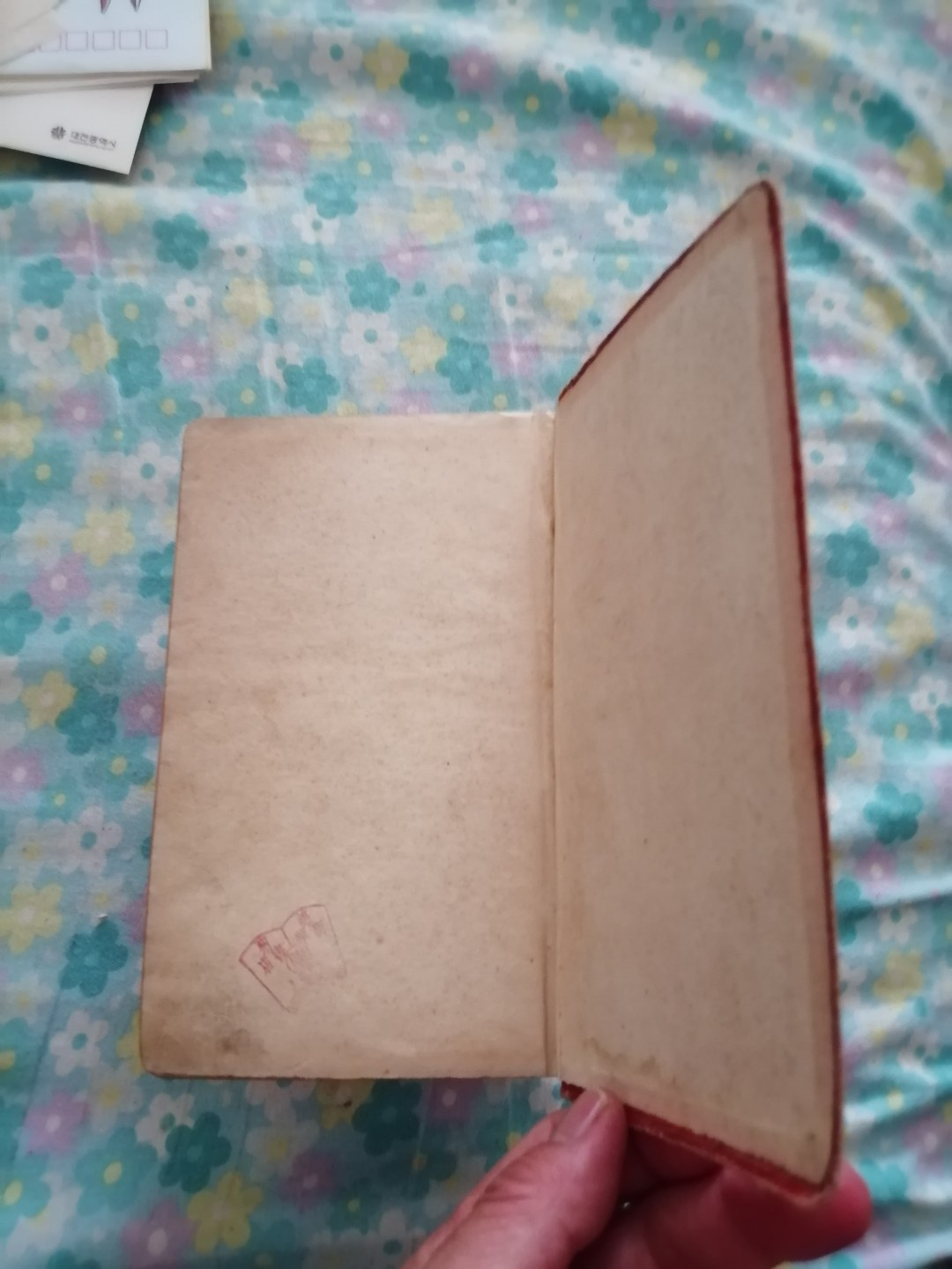 《新编新知识辞典》和《续编新知识辞典》合售