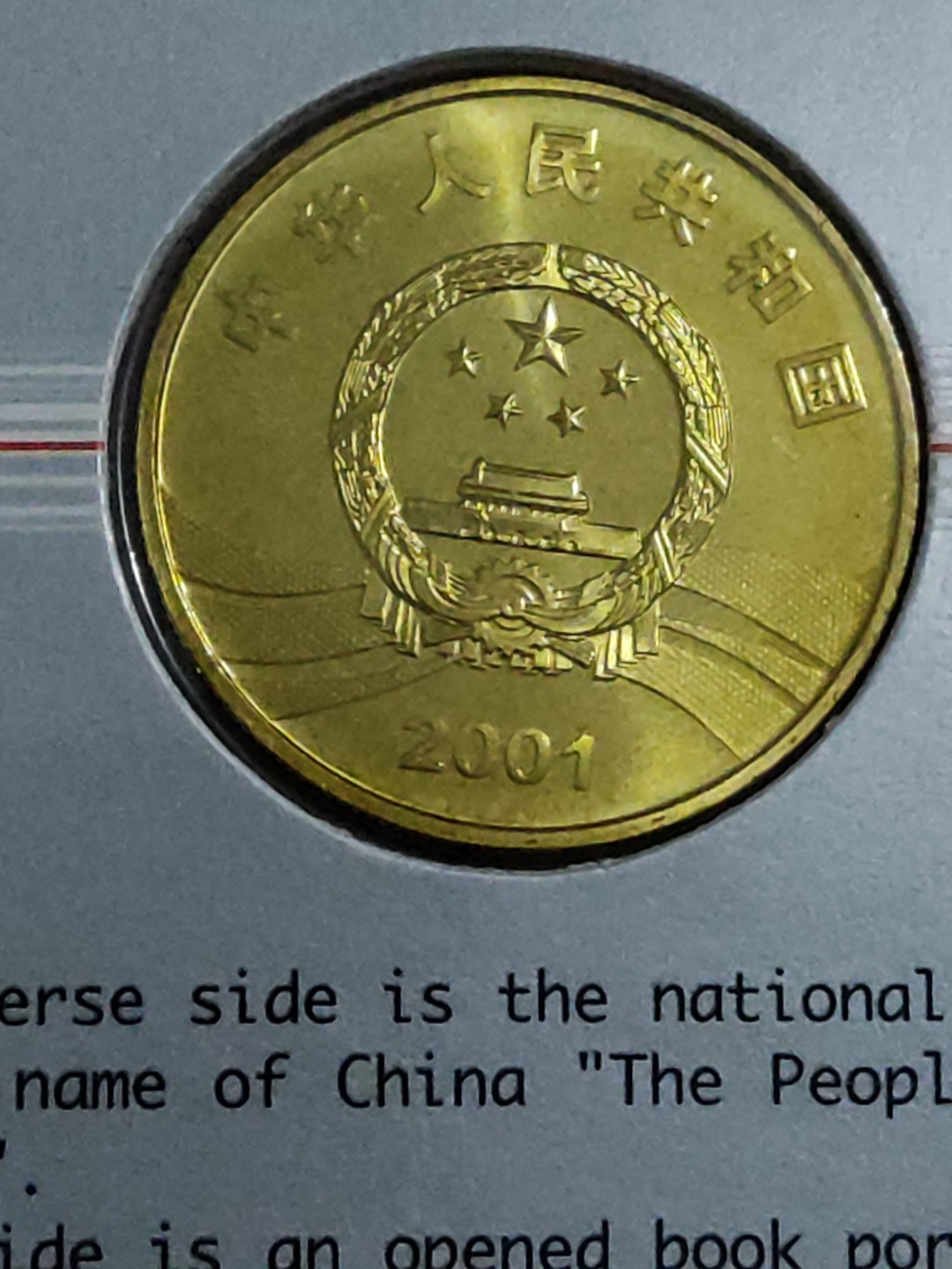 辛亥革命 90 纪念币康银阁  卡册