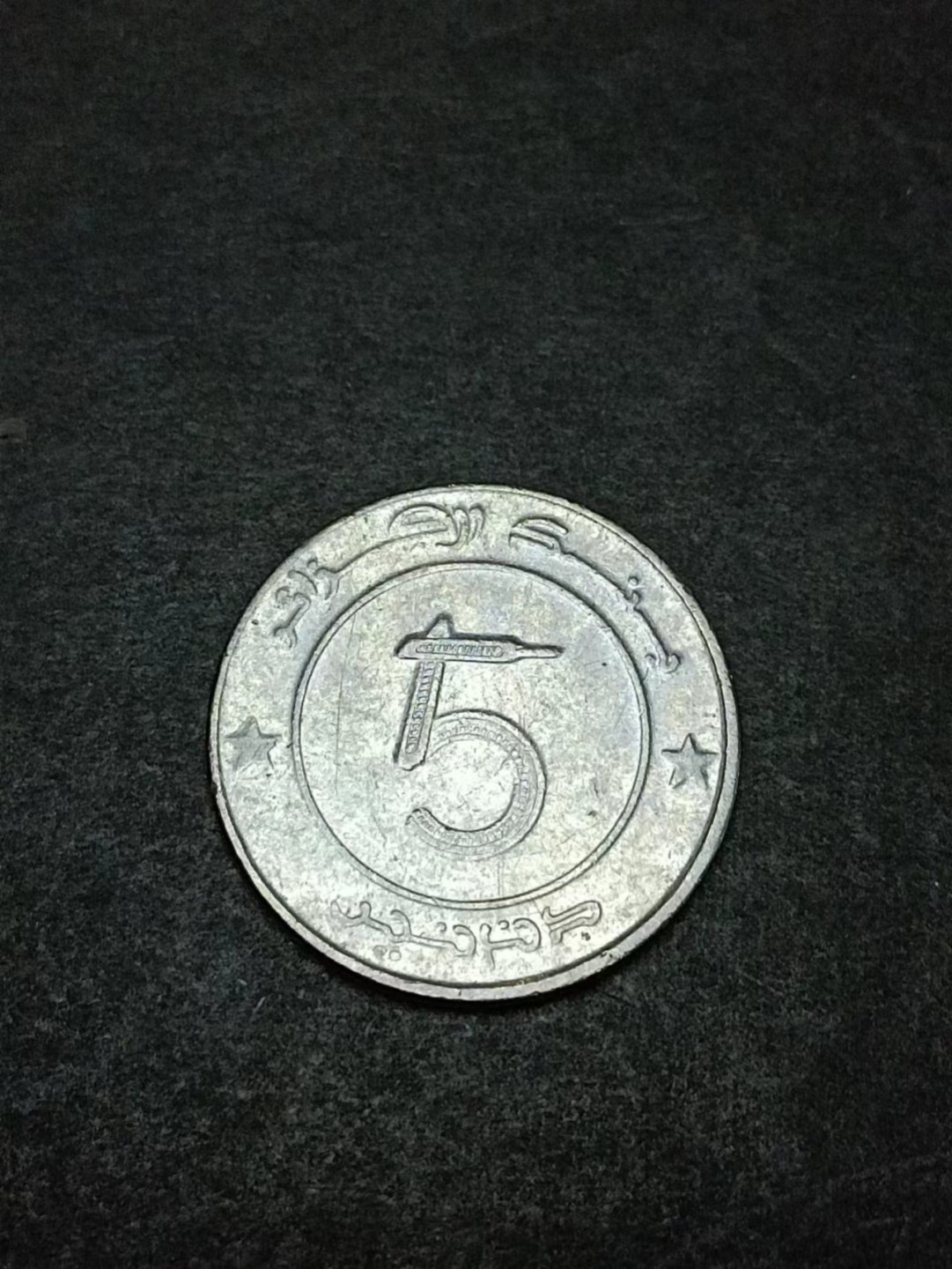 First