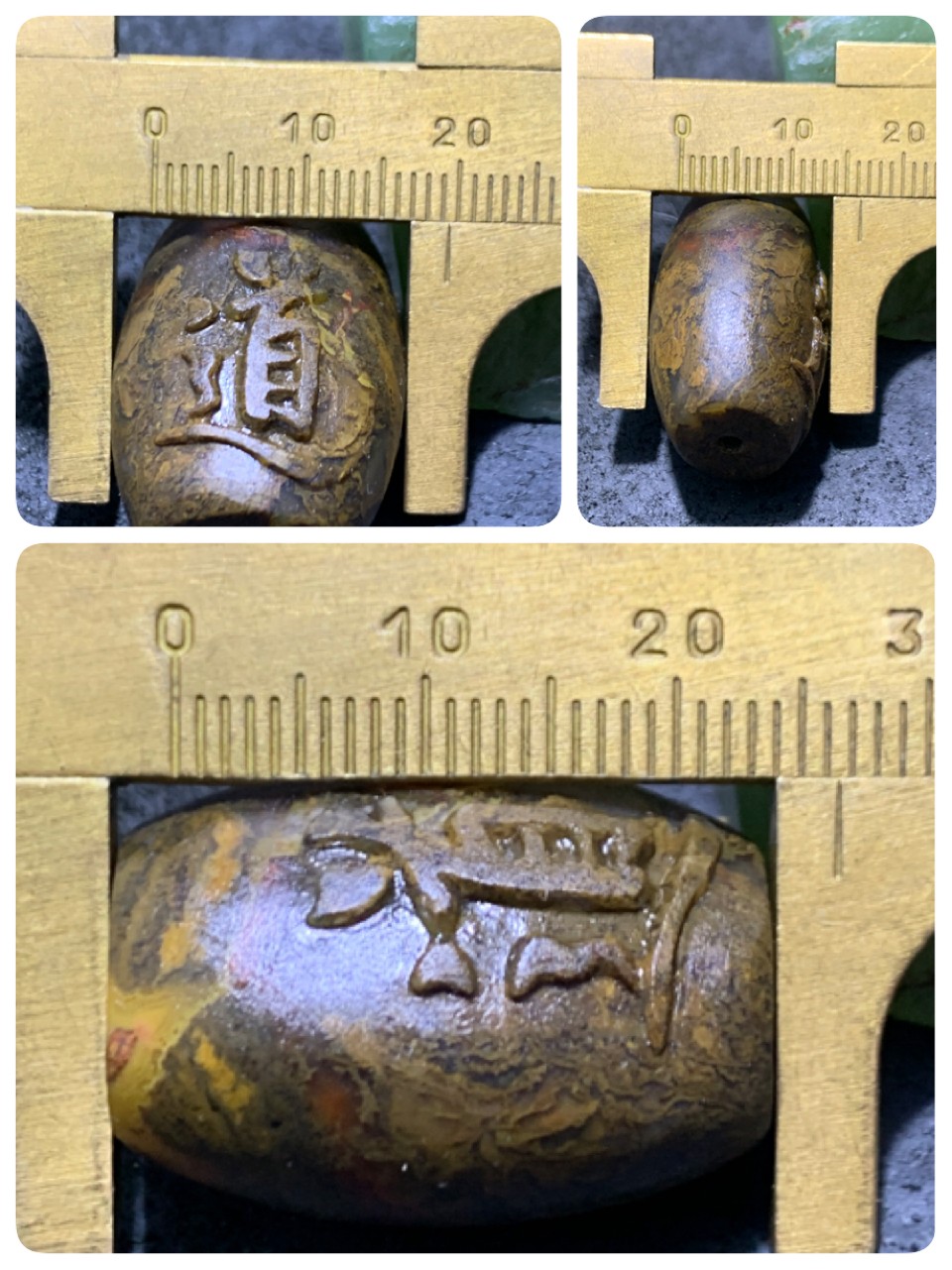 精美亚光草花纹战国红玛瑙手工雕刻道字勒子一颗！