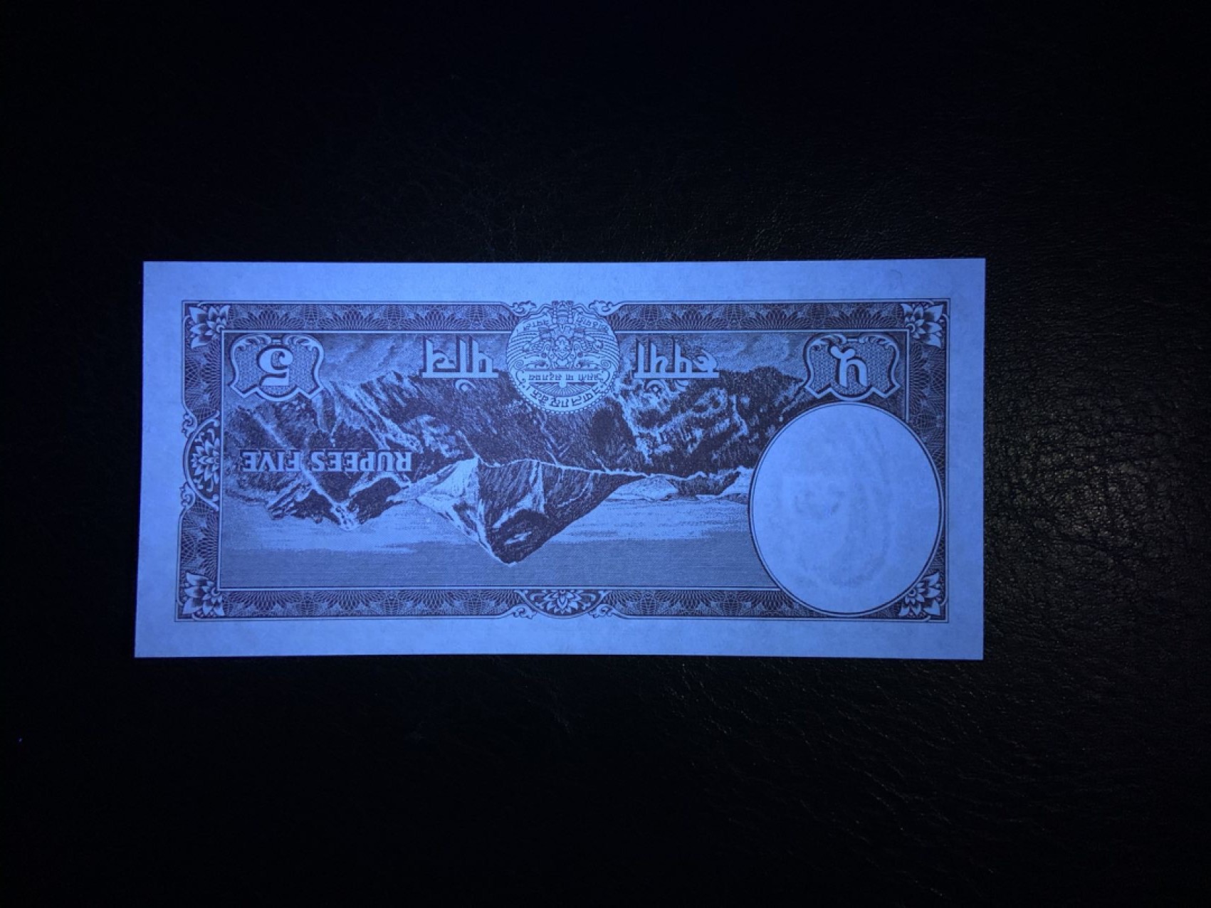 收藏联盟Quantum Auction 第267期拍卖  尼泊尔1961年5卢比 品相全新UNC a版稀少 喜马拉雅山脉