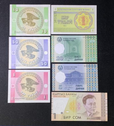 紫瑗钱币——第276期拍卖—纸币场 - 中亚国家 纸币 7枚一组 UNC