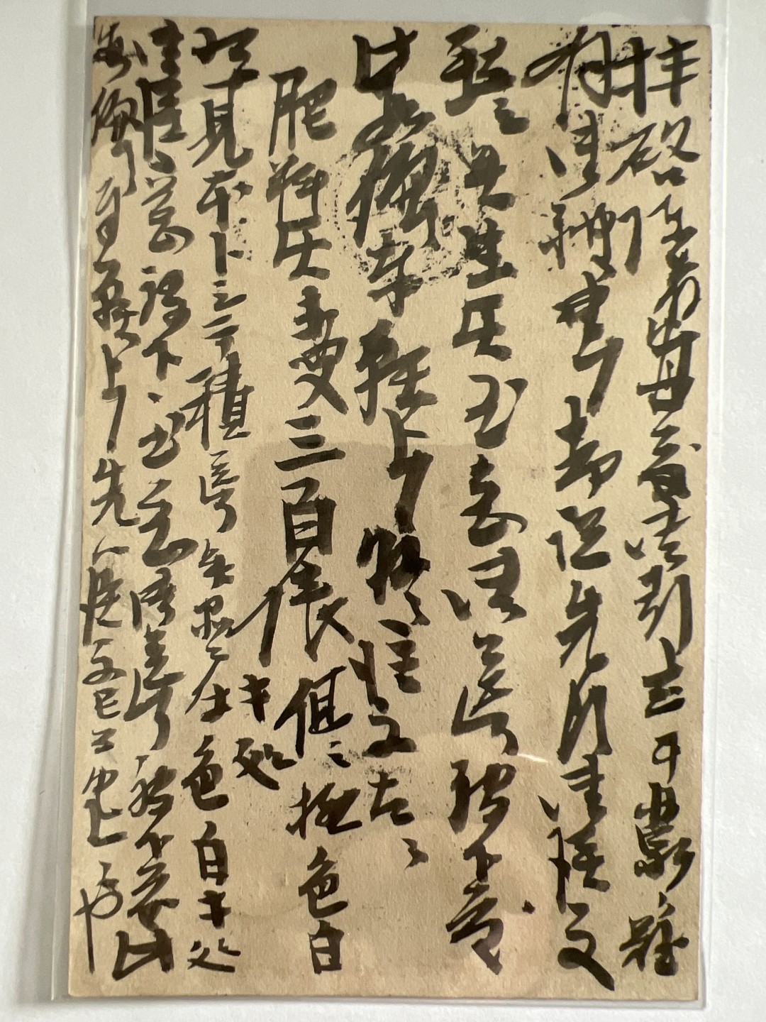 泡泡堂微拍第189幕纸币、明信片、邮票捡漏可累计专场👿👿，累计满二十元包邮，接受代拍业务 日本明信片