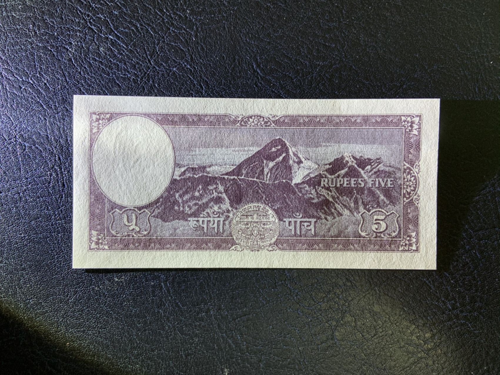 收藏联盟Quantum Auction 第267期拍卖  尼泊尔1961年5卢比 品相全新UNC a版稀少 喜马拉雅山脉