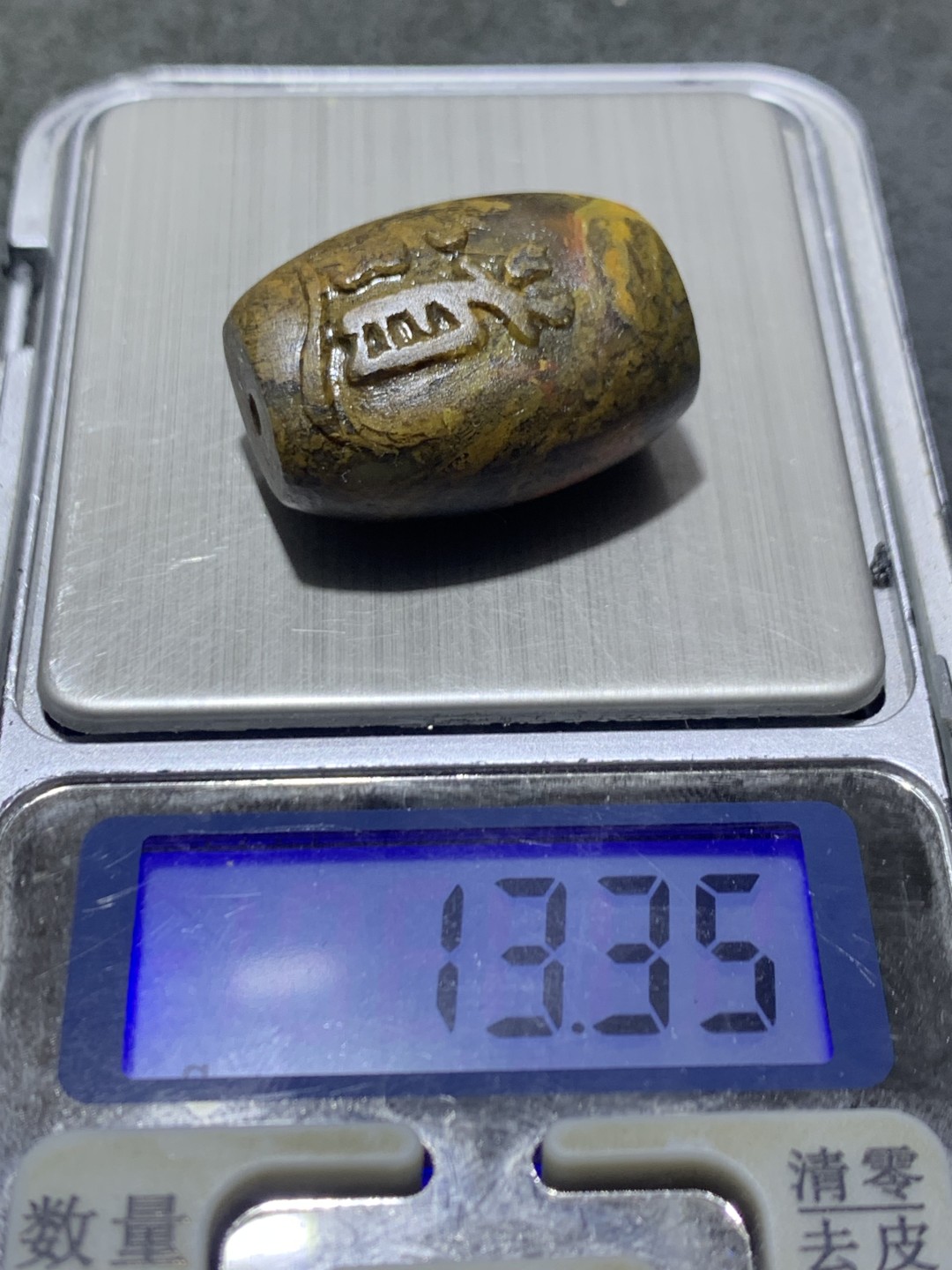 精美亚光草花纹战国红玛瑙手工雕刻道字勒子一颗！
