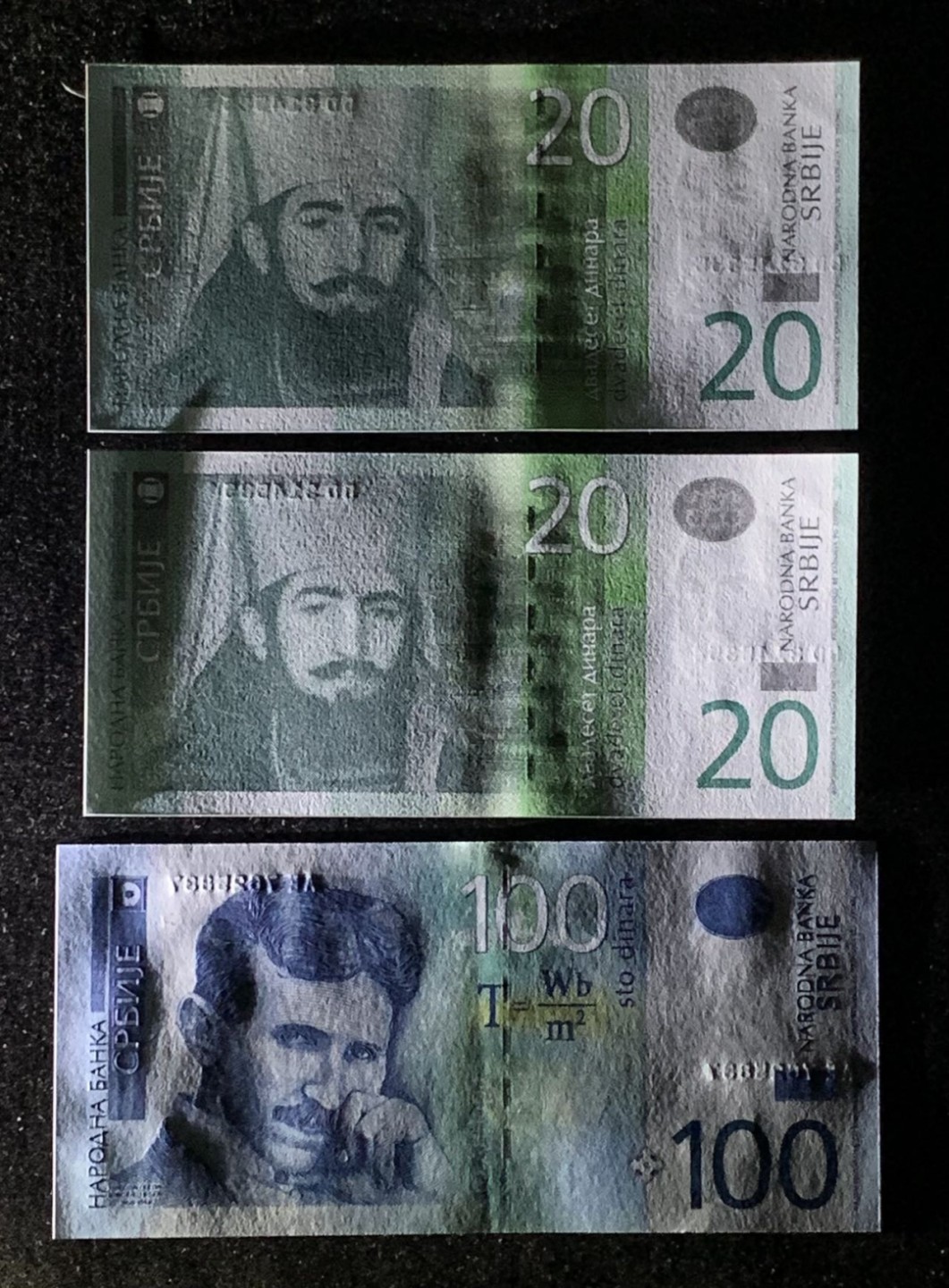 紫瑗钱币——第276期拍卖—纸币场 塞尔维亚 2013年 20 100第纳尔 3张一组 UNC