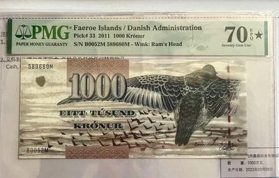 【Blue Auction】✨世界纸币精拍第333期——莫总专场XXII -  【PMG错标年份 无47 初版满分 冠军分】法罗群岛 2005年1000克朗 PMG70EPQ星星 典藏版 