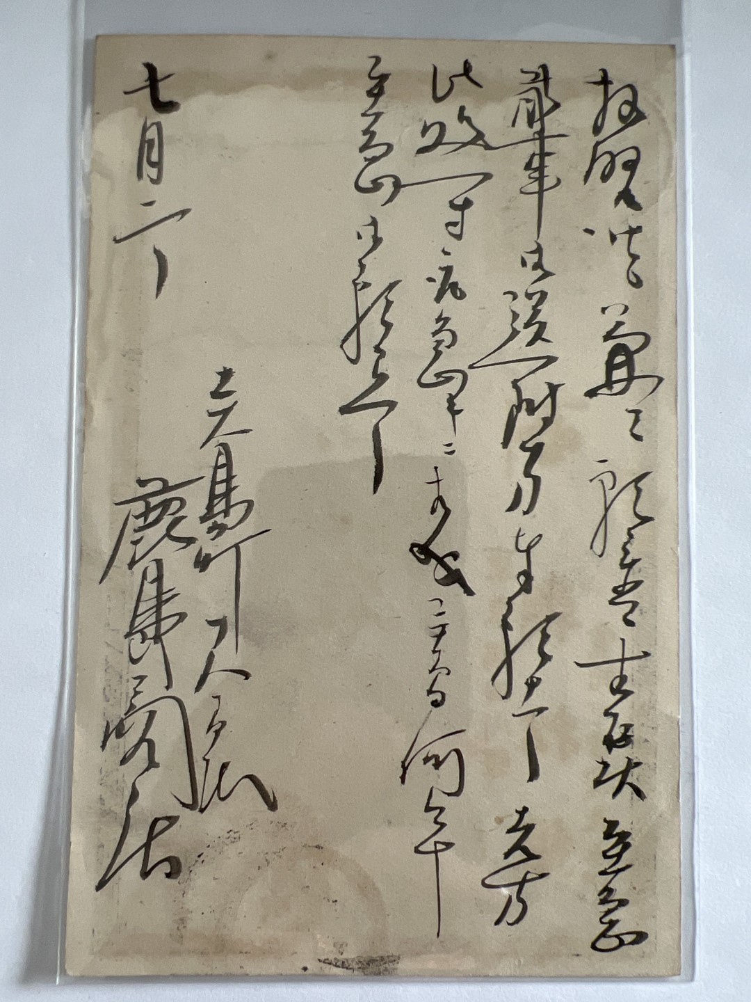 泡泡堂微拍第189幕纸币、明信片、邮票捡漏可累计专场👿👿，累计满二十元包邮，接受代拍业务 日本明信片