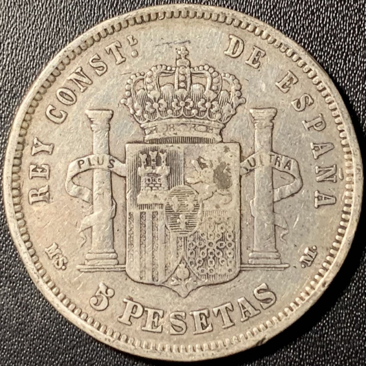 紫瑗钱币——第317期拍卖 西班牙 1883年 阿方索十二世 5比塞塔 25克 0.9银