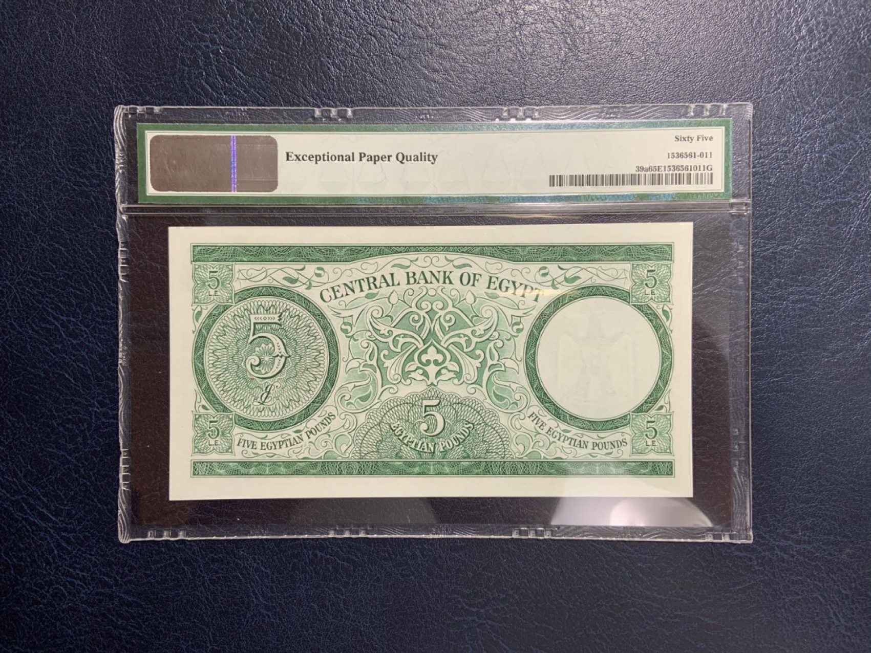 收藏联盟Quantum Auction 第267期拍卖  埃及1961-94年5镑 PMG65 绿色版稀少 千位号的号码无4