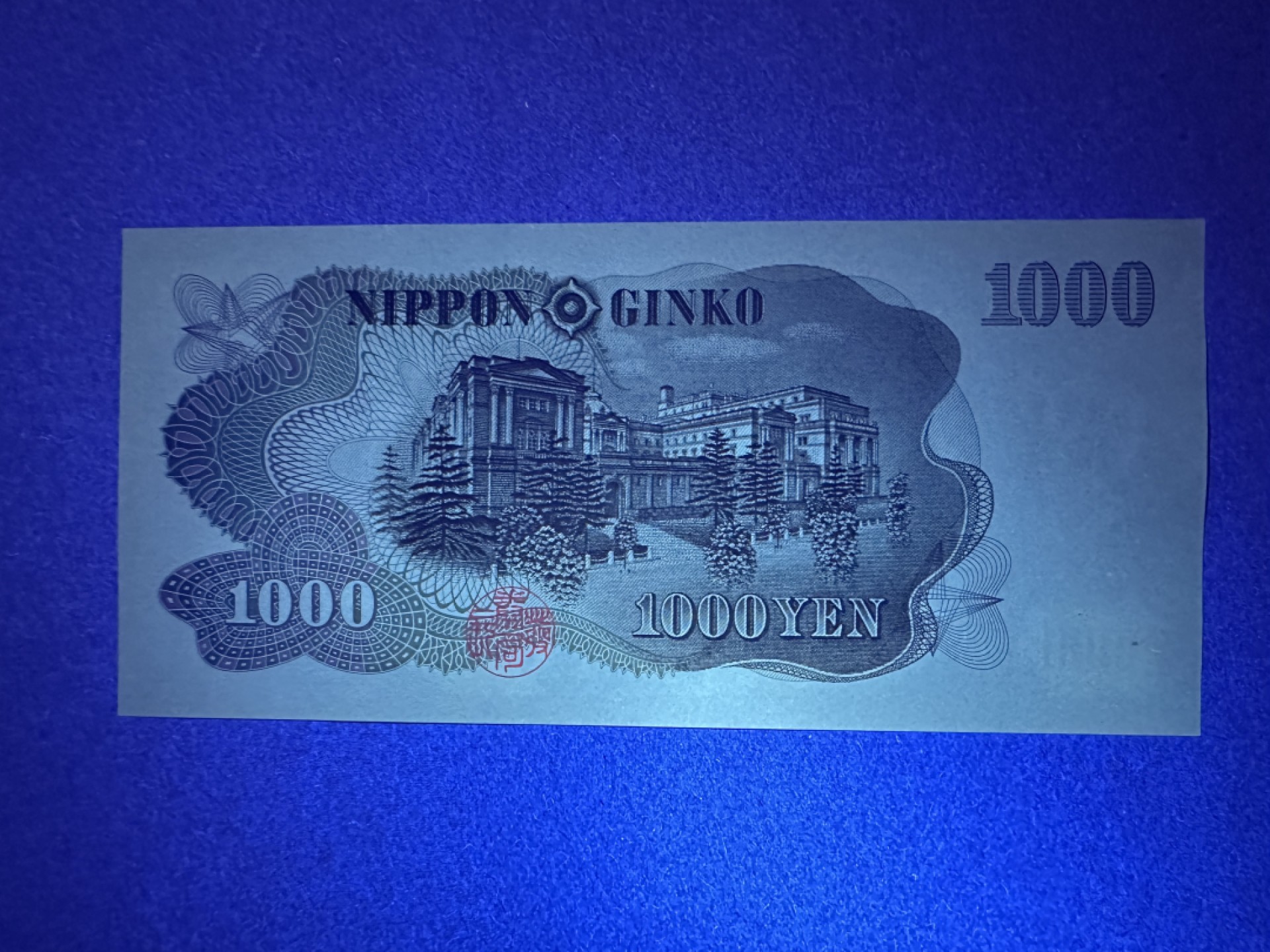 First