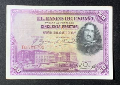 紫瑗钱币——第276期拍卖—纸币场 - 西班牙 1928年 油画《布雷达的献城》50比塞塔 AU