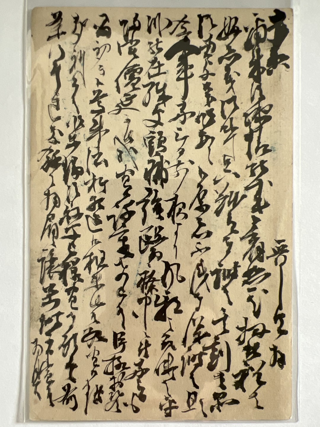 泡泡堂微拍第189幕纸币、明信片、邮票捡漏可累计专场👿👿，累计满二十元包邮，接受代拍业务 日本明信片